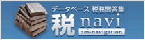 ログイン